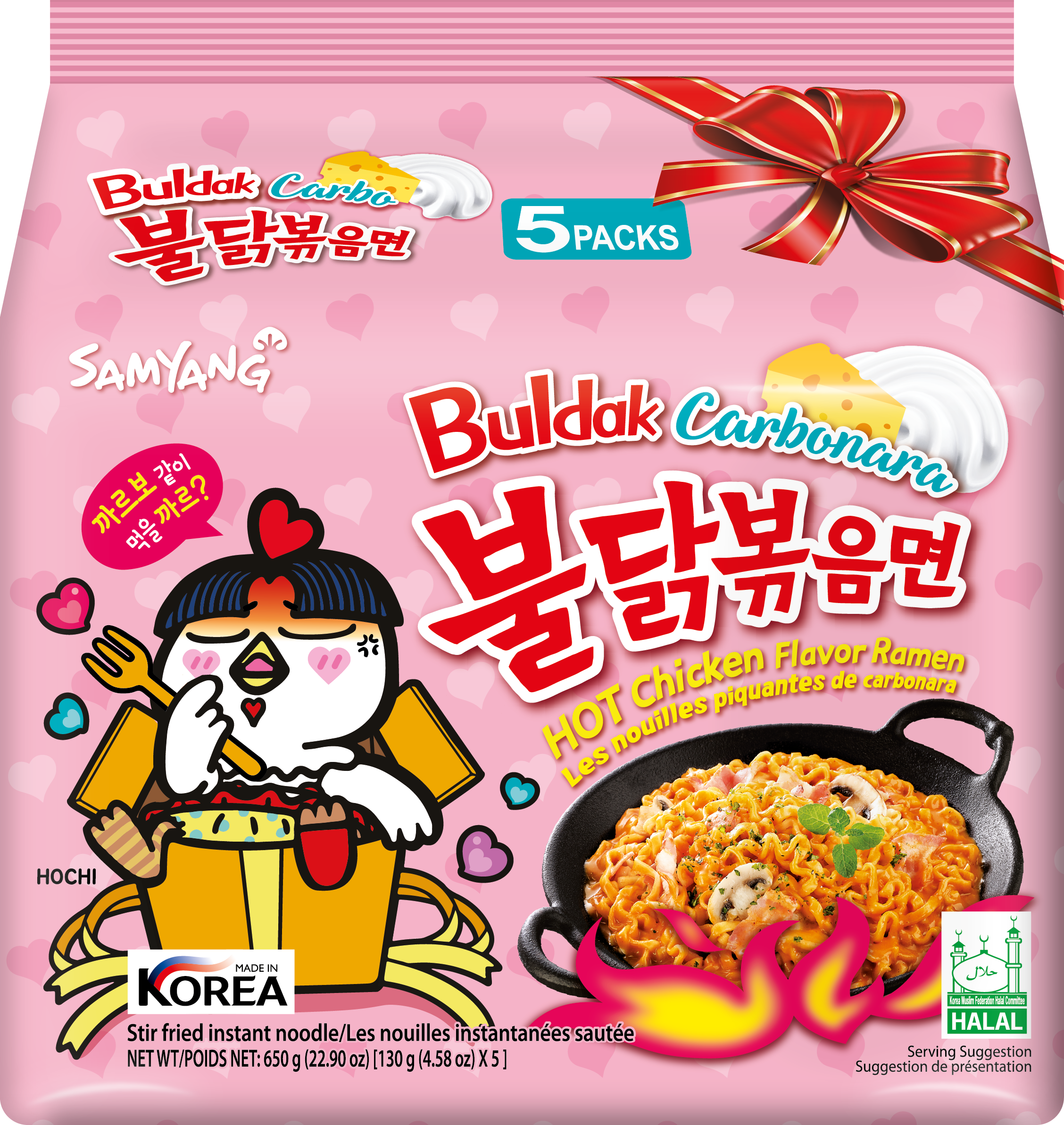 Samyang Carbo Hot Chicken Flavor Ramen 5pcs